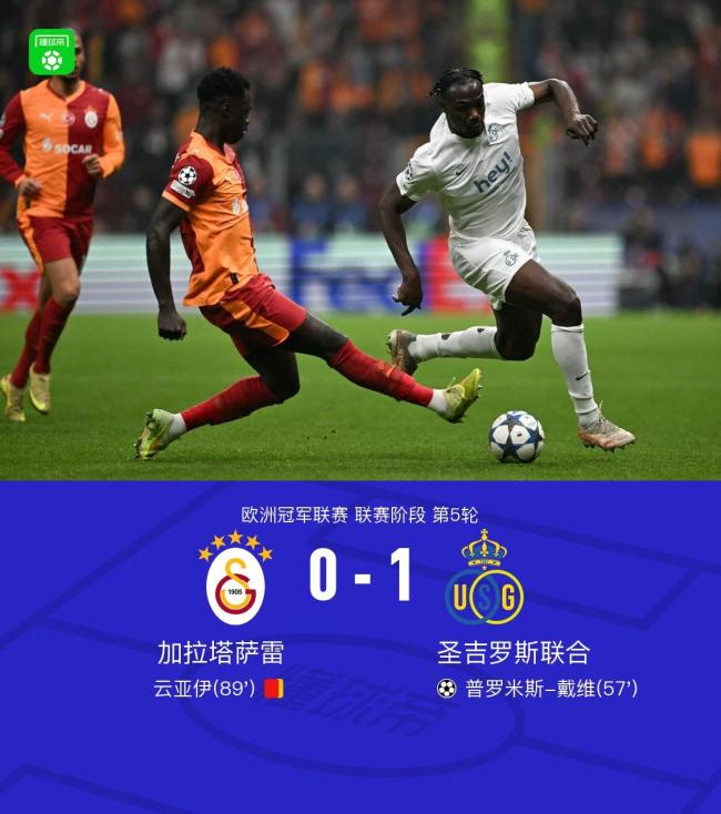 爱游戏中国-关于欧联倒计时,巴黎圣日耳曼今夜绝杀压哨,细节引发关注,震撼外界,球探报告显示潜力的信息