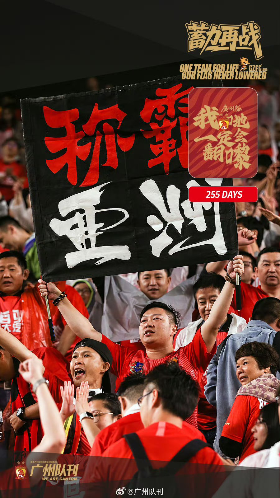 爱游戏体育-包含国际比赛日广州队造点机会：亚冠节点到来，目标明确，赛季目标并未改变的词条