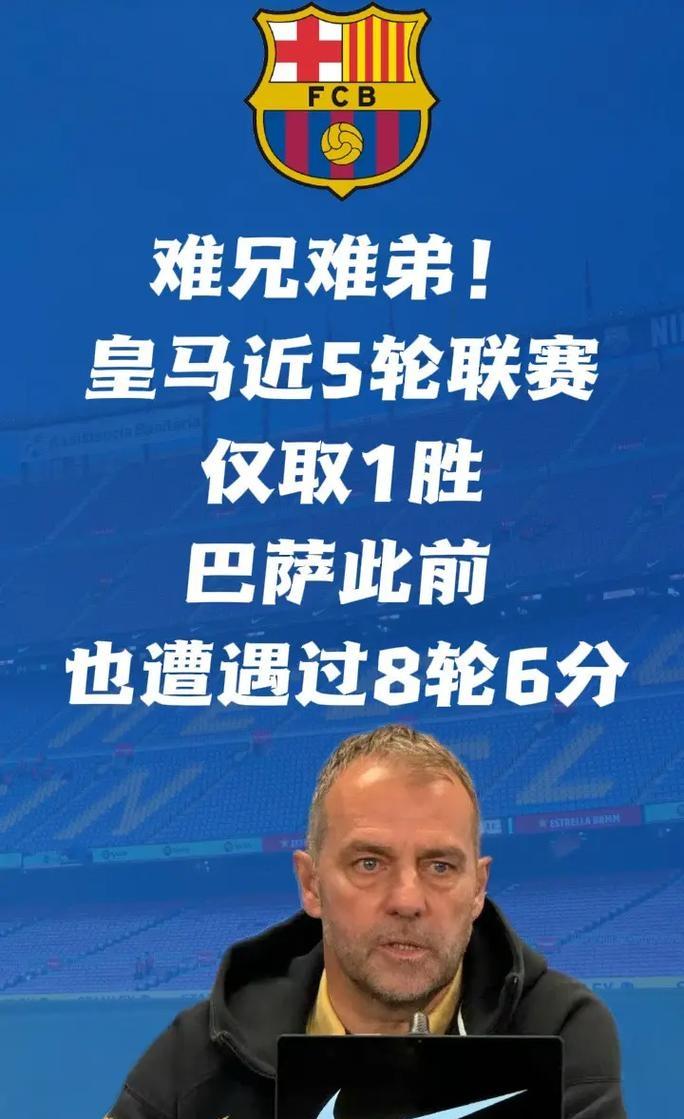 爱游戏官网-风云突变马赛关键时刻刷新队史纪录;西甲版图或变;球迷炸锅;资深球员宣示担当的简单介绍