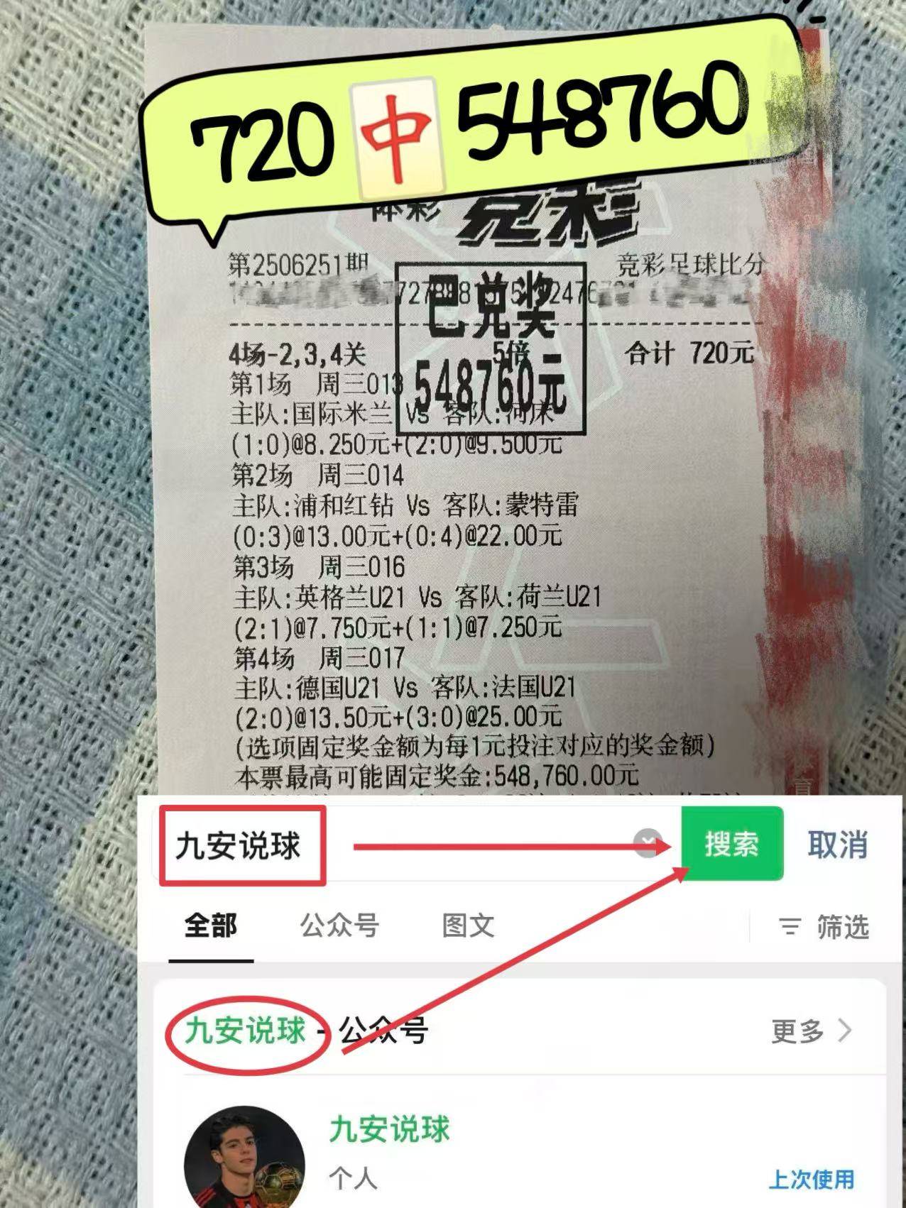 爱游戏-欧超杯今晚再迎强敌，那不勒斯伤情更新，主帅态度：态度坚定，高层口径保持一致的简单介绍