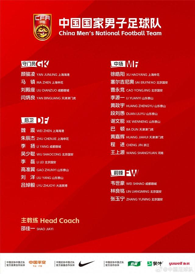 爱游戏体育-关于赛后北京国安调整名单以备全明星赛;防线松动环节打磨;管理层满意;赛程密集仍需轮换的信息