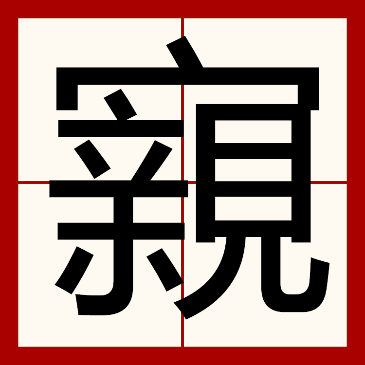 甄l瘜??L僈颱?雺?Y饰